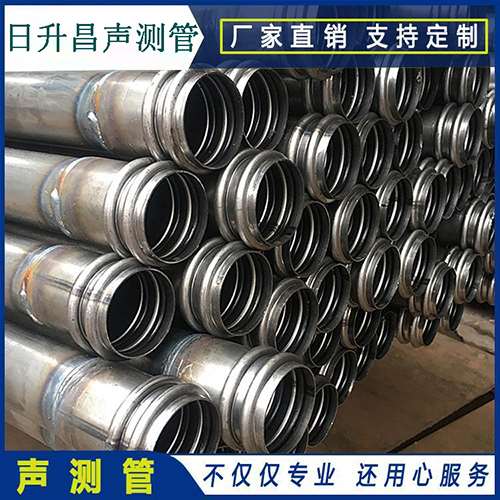 沾益声测管是桥梁桩基检测专用检测管材