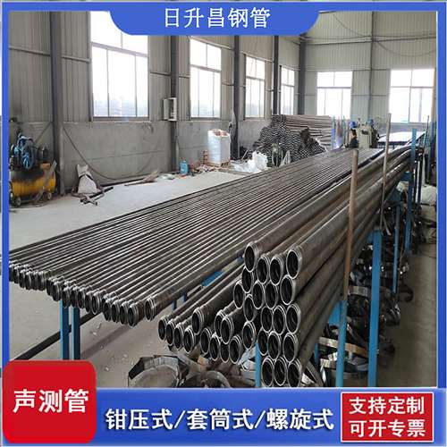 沾益套筒式桩基声测管