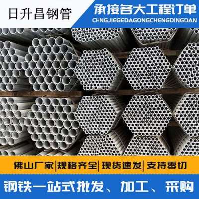 沾益声测管桩基现场检测技术规定