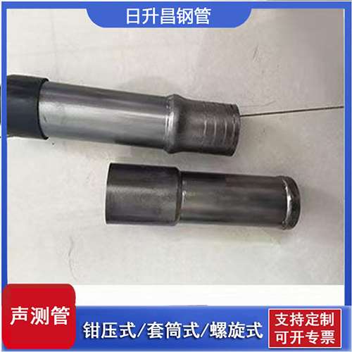 沾益声测管检测前准备工作有哪些